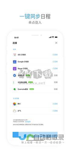 TimeBlocks-TimeBlocks官网版下载-TimeBlocks安卓版2023最新下载v5.3.14