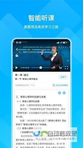 汇学邦app下载_汇学邦官方免费下载2025最新手机ios版