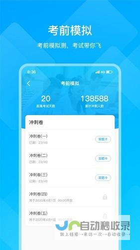 汇学邦app下载_汇学邦官方免费下载2025最新手机ios版