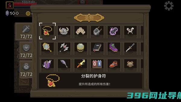 传说法师下载-传说法师安卓版最新下载v1.24.10001