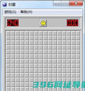 经典扫雷:MinesweeperClassic游戏下载2025最新版_经典扫雷:MinesweeperClassicapp下载v1.3.1安卓版【经典扫雷:MinesweeperClassic手游】