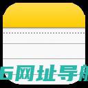 效能备忘录软件下载-效能备忘录v5.50.540中文免费版