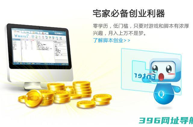 按键精灵电脑客户端官方下载-按键精灵官方下载v0.6.19549正式版