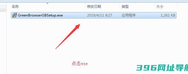 greenbrowser浏览器下载-绿色浏览器电脑版下载v6.9.1223