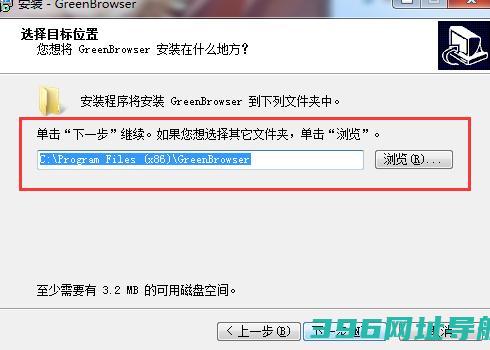 greenbrowser浏览器下载-绿色浏览器电脑版下载v6.9.1223