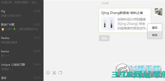 PC官方版-电脑版v3.9.10最新版下载_