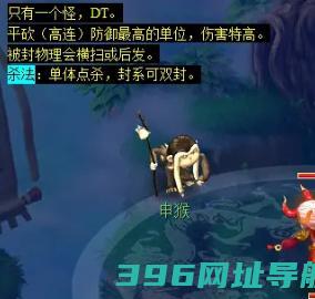 梦幻西游天降辰星日常活动怎么做-天降辰星日常活动介绍