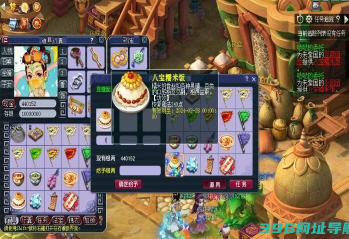 梦幻西游萌宝尘世游怎么玩-萌宝尘世游攻略