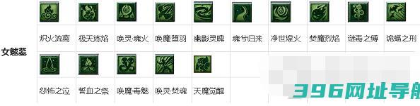 梦幻西游手游教师节活动看图说话答案是什么-教师节活动看图说话答案一览