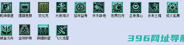 梦幻西游手游教师节活动看图说话答案是什么-教师节活动看图说话答案一览