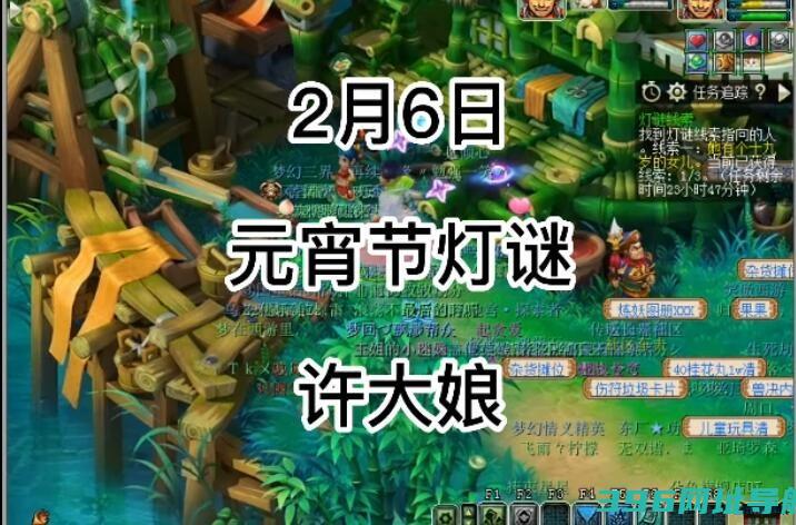 她的头发是蓝色的-梦幻西游灯谜线索攻略答案2.6