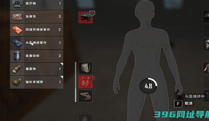 绝地求生战术怎么用