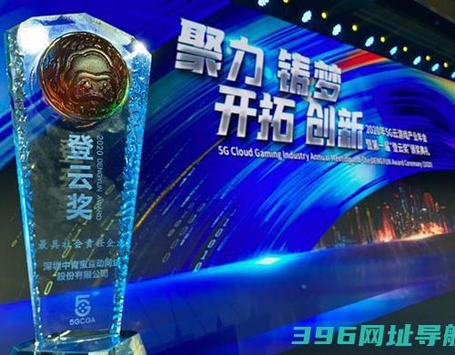 王者归来！中青宝荣获年度5G云游戏“登云奖”多项大奖