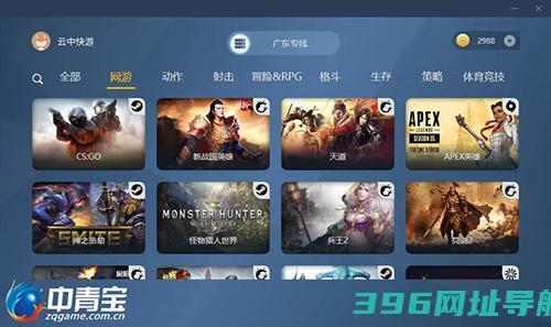 王者归来！中青宝荣获年度5G云游戏“登云奖”多项大奖