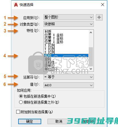 auto2020中文-auto202064位下载附安装教程[百度网盘资源]