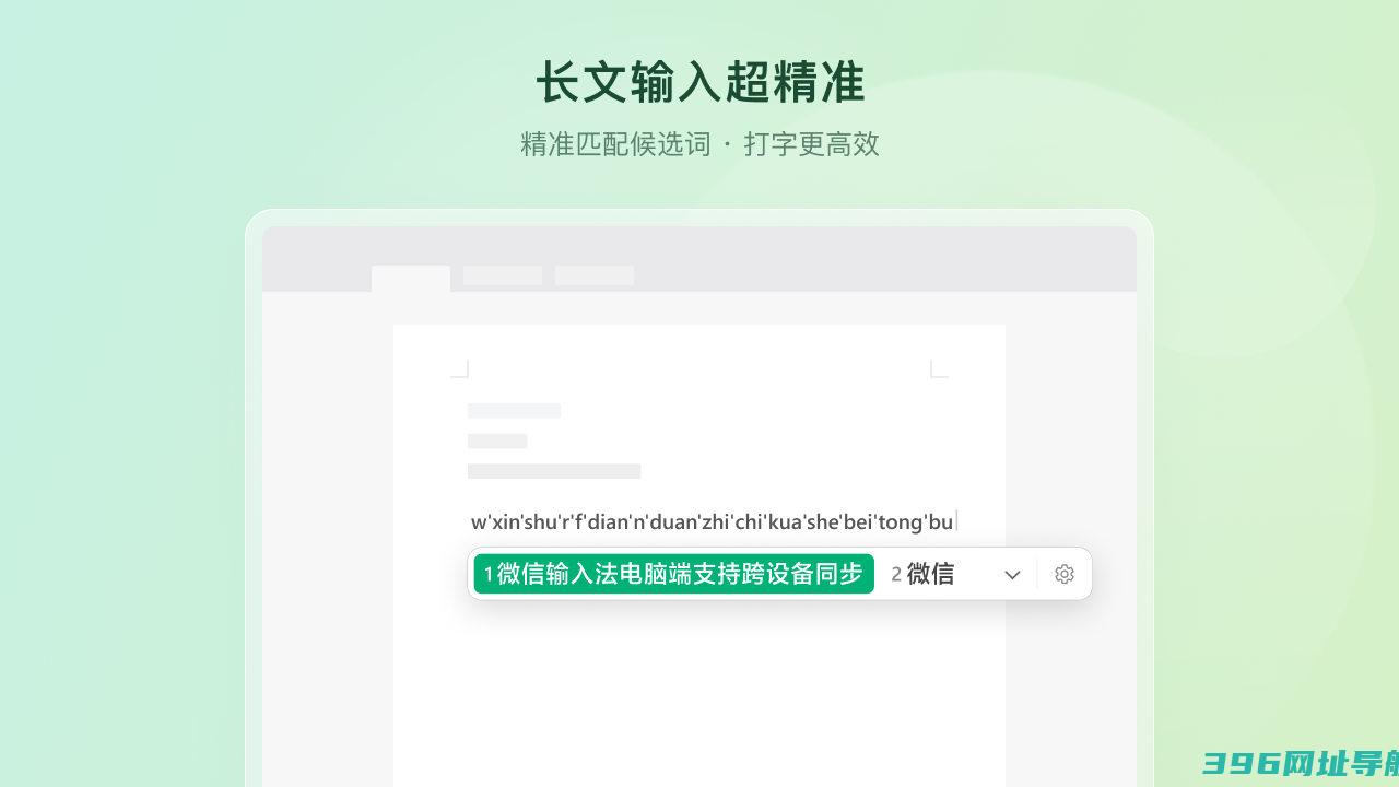 电脑版下载安装-pc版下载v1.2.6