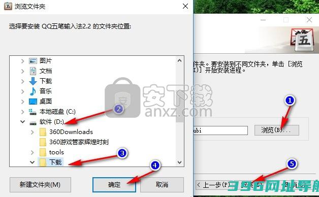 QQ五笔输入法下载v2.2.344.400官方版