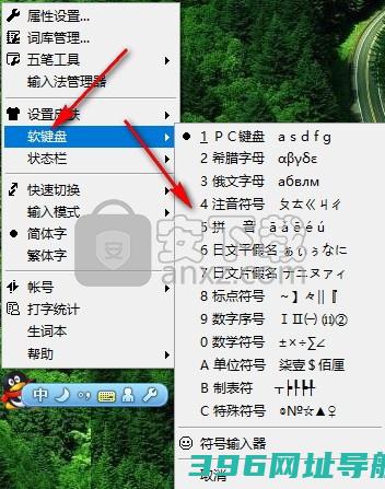 QQ五笔输入法下载v2.2.344.400官方版