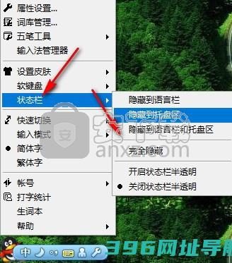 QQ五笔输入法下载v2.2.344.400官方版