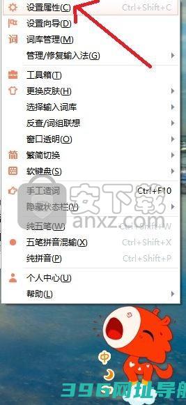 万能下载-万能官方版下载v10.1.8.21119版