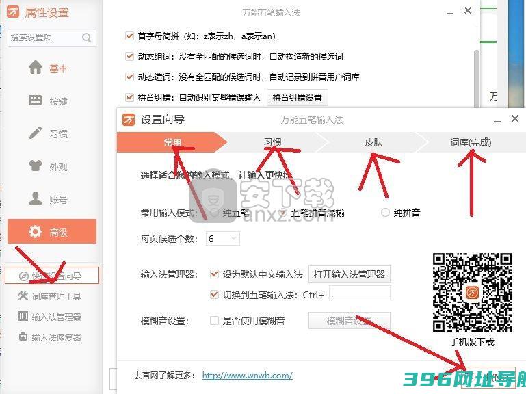 万能下载-万能官方版下载v10.1.8.21119版