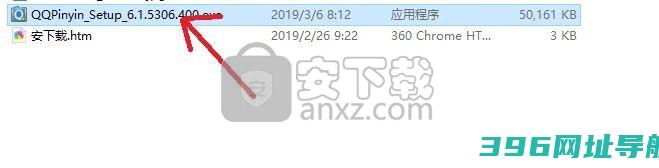 QQ下载v6.6.6304.400官方版