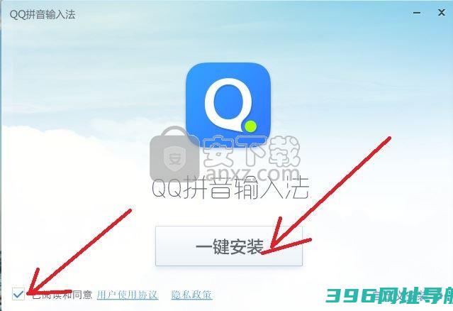 QQ下载v6.6.6304.400官方版