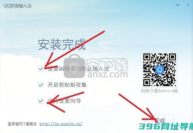 QQ下载v6.6.6304.400官方版