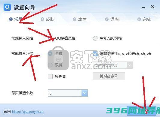 QQ下载v6.6.6304.400官方版