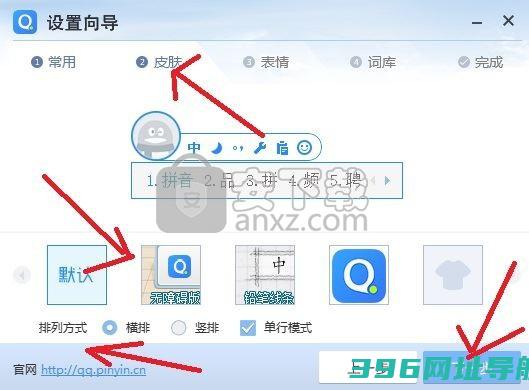 QQ下载v6.6.6304.400官方版