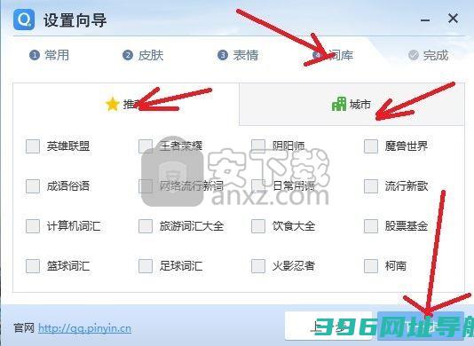 QQ下载v6.6.6304.400官方版