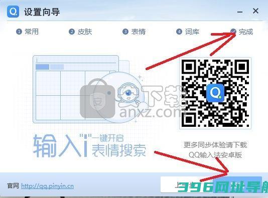 QQ下载v6.6.6304.400官方版
