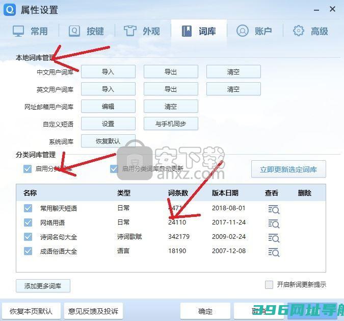 QQ下载v6.6.6304.400官方版