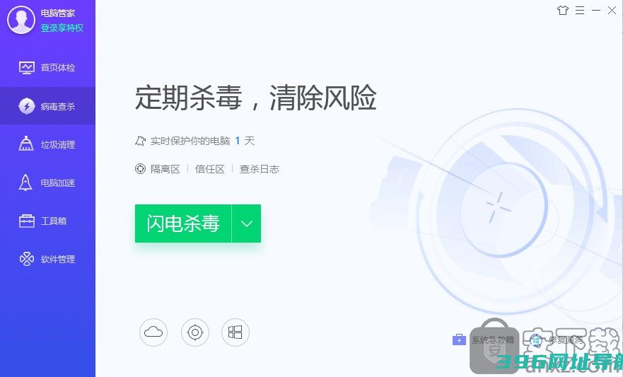 腾讯下载-腾讯v15.4.22893.220正式版