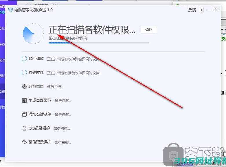腾讯下载-腾讯v15.4.22893.220正式版