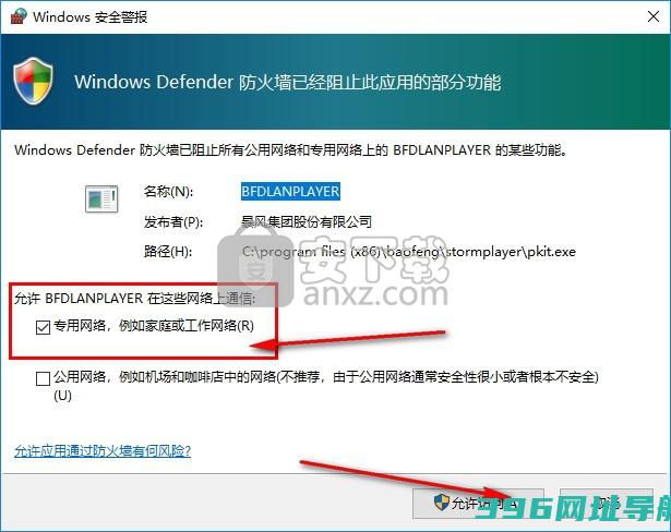 暴风影音下载v9.06.0912.1111免费版