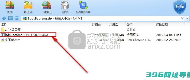 暴风影音下载v9.06.0912.1111免费版