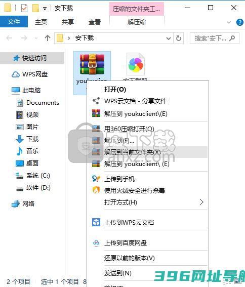 播放器下载v8.0.8.12173官方版