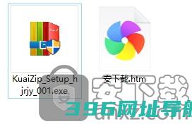 -软件官方下载v3.2.3.8官方版