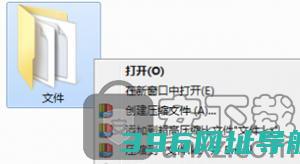 -软件官方下载v3.2.3.8官方版