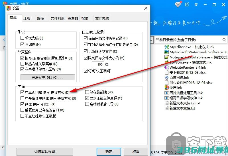 -软件官方下载v3.2.3.8官方版