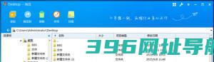 -软件官方下载v3.2.3.8官方版