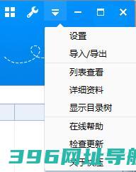 -软件官方下载v3.2.3.8官方版