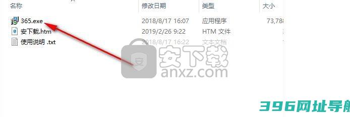 大智慧股票软件下载v8.21.00.17283版
