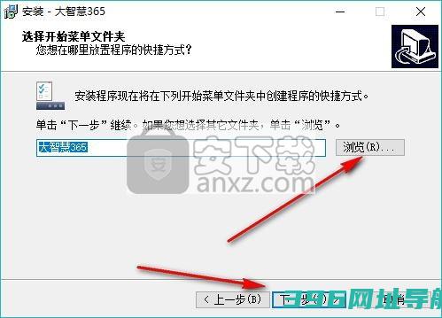 大智慧股票软件下载v8.21.00.17283版