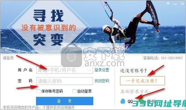 大智慧股票软件下载v8.21.00.17283版