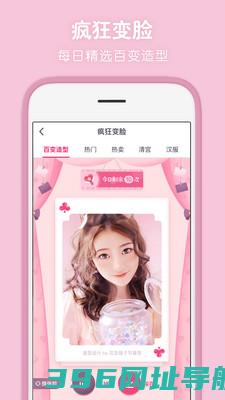 app下载-手机版下载v7.2.0.4.363