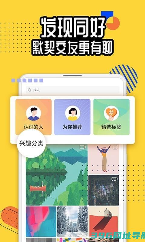 狐友app下载-狐友手机版下载v6.3.0