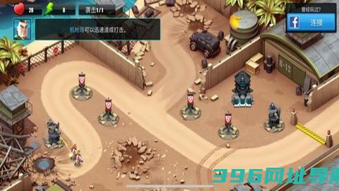 围剿外星客游戏下载-围剿外星客安卓版下载v2.32.4