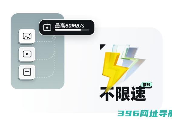 uc网盘电脑版下载-uc网盘pc版下载v1.7.2